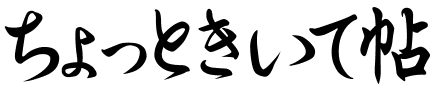 ƂĒ